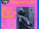 Sister Rosetta Tharpe - Gospel Train, LP, Album,(Vinyl)
