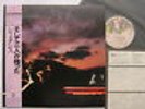 GENESIS JAPAN OBI AND THEN THERE WERE THREE NM MINT-