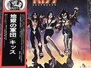 LP VINYL KISS ALBUM DESTROYER SWX-6268 JAPAN 1ST PRESS 1976 EX/EX