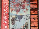 Guns N' Roses ‎– Appetite For Destruction Japan Colour Vinyl  +obi+insert.