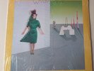 LP MUSICA ELETTRONICA Matia Bazar – Aristocratica Ariston Italy 1984
