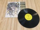 Shemulik Kraus Spinning Wheel 1982 LP w/poster BAN 14950 VG+ rare Israeli rock