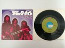 DEEP PURPLE - BLACK NIGHT - JAPAN JAPANESE 7 - RARE PICTURE - 1ST PRESSING -ARTS