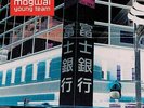 Mogwai - Young Team 2LP NEW Colored Vinyl