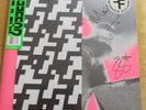 Working Men's Club Fear Fear Signed Pink Vinyl Lp Autographed NM Condition