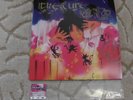 2x LP The Cure – At Top Live pink Vinyl