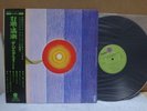 The Happenings Four / The Long Trip, Rare Japan Press LP w/OBI Psych MINT