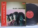 Blues Creation / Same, Rare Japan Press LP w/OBI Psych Blues POKORA MINT