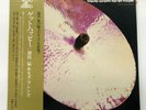 JAPAN Audiophile   AUDIO LAB ALJ-3030   Takeshi Inomata   