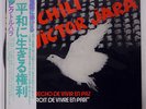 VICTOR JARA LE CHILI DE VICTOR JARA - EL DERECHO DE ODEON EOS80796 JAPAN OBI LP