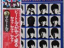 JAPAN LP w/Obi - THE BEATLES - A HARD DAY'S NIGHT - NM Clean Play Graded Vinyl