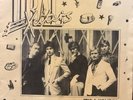 Oral Exciters It's A Holiday / Tonight Rare UK 45 From 1979