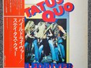 STATUS QUO JAPAN LP OBI PILEDRIVER RJ-7057 JAPANESE FRANCIS ROSSI RICK PARFITT