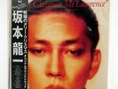 RYUICHI SAKAMOTO MERRY CHRISTMAS MR. LAWRENCE LONDON L28N1008 JAPAN OBI VINYL LP
