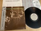 THE SMITHS - THE WORLD WON'T LISTEN - MINTY JAPAN 12