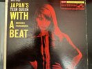 Doo-Wop EP - Michiko Hamamura - Japan's Teen Queen With A Beat - RCA Victor