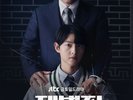 Reborn Rich OST 2022 Korea JTBC Drama O.S.T/ 2CD+60p Booklet (Photo Book) SEALED