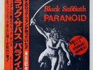 BLACK SABBATH PARANOID  NEMS SP065 JAPAN VINYL LP