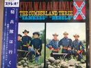 CIVIL WAR ALMANAC / THE CUMBERLAND THREE / YANKEES REBELS / JAPAN WITH OBI