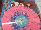 Pink Floyd Bbc Suite Lp Color