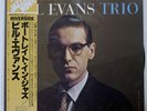BILL EVANS TRIO PORTRAIT IN JAZZ RIVERSIDE SMJ6144 JAPAN OBI VINYL LP
