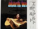 EDUARDO BORT EDUARDO BORT FONOMUSIC 842780 SPAIN VINYL LP