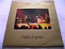 DEEP PURPLE   MADE IN JAPAN ** 1972 UK 1st PURPLE 2 x LP GRAMOPHONE Co. RIM.