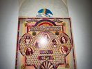 1980 LYNYRD SKYNYRD LP Second Helping MCA-5222 Rare Pressing Tested Plays Great