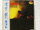 RATT - OUT OF THE CELLAR - ATLANTIC 1984 - JAPAN - WITH OBI - VINYL LP RECORD