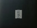 Joy Division ‎– Unknown Pleasures - 180G Vinyl LP