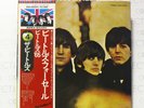 BEATLES - FOR SALE - APPLE EAS80553 -JAPAN -GATEFOLD W/ OBI & LYRIC NSERT - LP