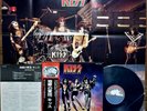 COMPLETE SET  Kiss / Destroyer Japan LP / OBI, POSTER, Blue Label, NM