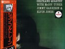 The John Coltrane Quartet Ballads GATEFOLD + OBI, INSERT Impulse  Vinyl LP