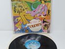 LP The Beatles – A Collection Of Beatles Oldies Italy Parlophone 3c06204258