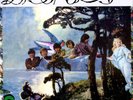 Buffalo Springfield Buffalo Springfield Again (Mono)  (Vinyl)  12