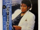 MICHAEL JACKSON THRILLER EPIC 253P399 JAPAN OBI VINYL LP