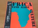 LP CULTURE AFRICA STAND ALONE JAPAN OBI VS-1501