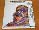 LP THE MIGHTY DIAMONDS EBONY AND IVORY JAPAN OBI LU25-5012