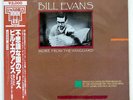 BILL EVANS MORE FROM THE VANGUARD RIVERSIDE VIJ4048 JAPAN OBI VINYL LP