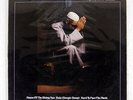 IDRIS MUHAMMAD HOUSE OF THE RISING SUN KUDU GP3048 JAPAN VINYL LP