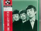 THE BEATLES '1960-1962' JAPAN 1986 GREEN VINYL 2 LP SET ULS-1908 NUMBERED 09904
