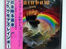 RAINBOW RISING POLYDOR MWF1004 JAPAN OBI VINYL LP