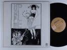 HUMBLE PIE Self Titled A&M SP-4270 LP gatefold z