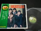 THE BEATLES - PLEASE PLEASE ME - JAPAN VINYL LP FOREVER OBI AP-8675