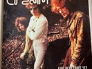 Cream live in Detroit 67 colored Vinyl white RAR limited