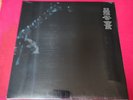 Metalica - Black Album - VINYL LP  (new & sealed 2014 Double-LP  pressing)