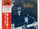 BEATLES LIVE AT THE STAR-CLUB IN HAMBURG OVERSEAS ULS191819V JAPAN PROMO OBI 3LP