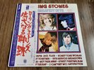THE ROLLING STONES - 30 GREATEST HITS 2LP 1977 OBI BOOKLET ABKCO JAPAN EX+