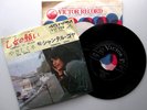CHANTAL GOYA Comment Le Revoir / Sois Gentil - 7'' Victor 1965 Japan