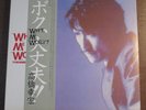 Yukihiro Takahashi 